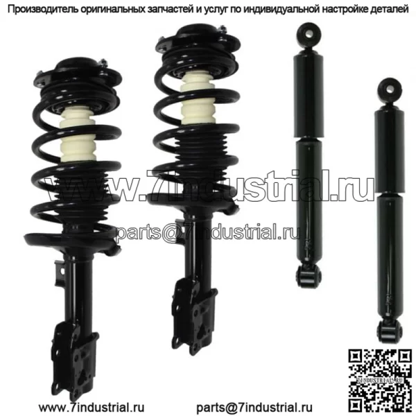 2 полных крепления пружин передних стоек + 2 амортизатора подходят для Malibu Non Maxx 04-07