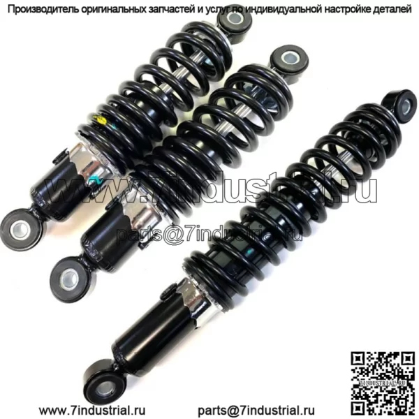 КОМПЛЕКТ 2 передних и 1 задний пружинный амортизатор подходит для Honda FourTrax 250 TRX250 1987-1987 гг.