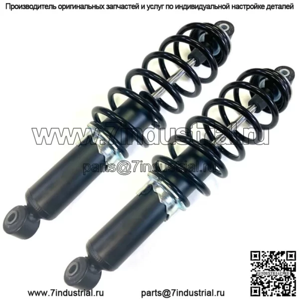 2 задних пружинных амортизатора подходят для Polaris Sportsman 400, 450, 500, 570, 700, 800