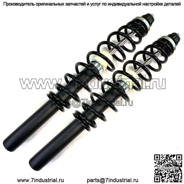 2 передних пружинных амортизатора подходят для Polaris Ranger 500 Series 10, 11 1998-2004 гг.