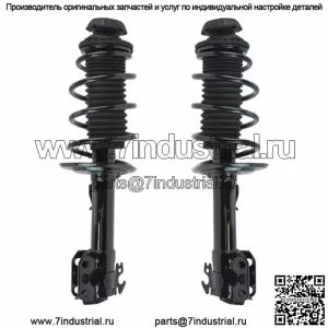 2 передние стойки в комплекте с пружинными креплениями подходят для Toyota Yaris