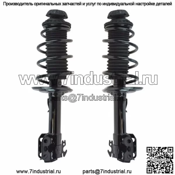 2 передние стойки в комплекте с пружинными креплениями подходят для Toyota Yaris