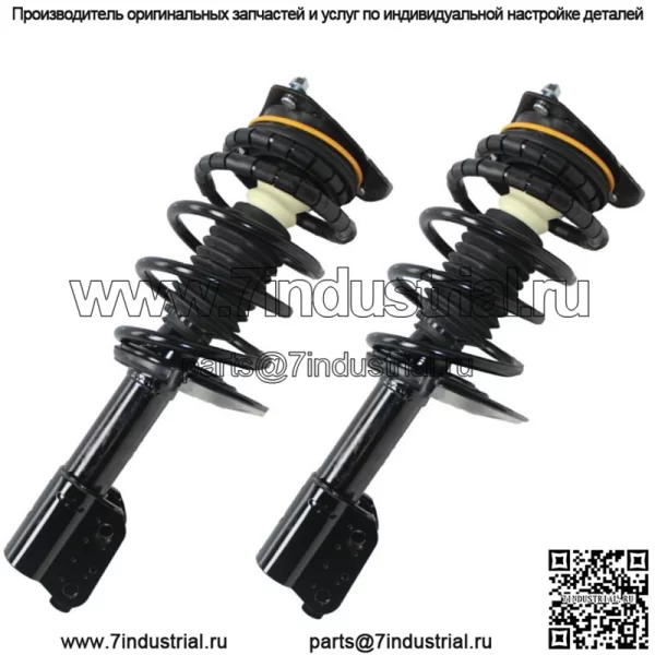 2 передних полных крепления пружинных стоек подходят для Malibu Alero Grand Am Cutlass 1999-05 гг.