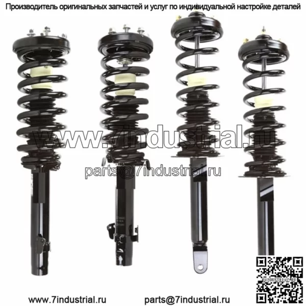 Полный комплект — 4 полные стойки с пружинными креплениями, подходят для Honda Accord 2008–2012 гг.