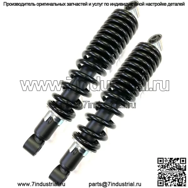 задних пружинных амортизатора подходят для Yamaha Rhino 450 Rhino 660, за исключением Sport Edition