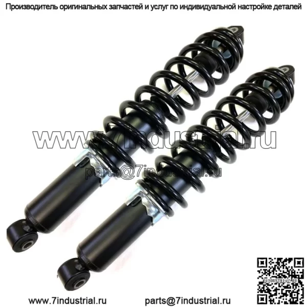 2 передних пружинных амортизатора подходят для Polaris Brutus, Ranger Diesel HST