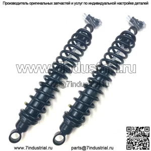 2 новых задних пружинных амортизатора для Arctic Cat Bearcat 454 1996–1998 годов выпуска, нерегулируемые