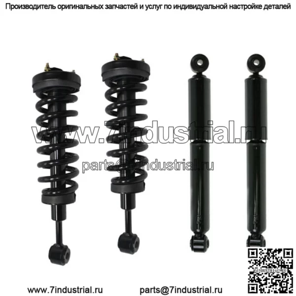 2 передние стойки в сборе + 2 задних амортизатора подходят для полноприводных автомобилей Ford F150 04-08, Mark LT 06-08