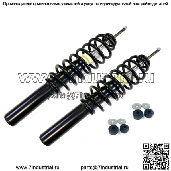 2 передних пружинных амортизатора со втулками подходят для John Deere HPX Gator XUV620i XUV850D