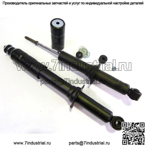 2 амортизатора передних стоек подходят для Toyota Tacoma 1995-2004 гг.