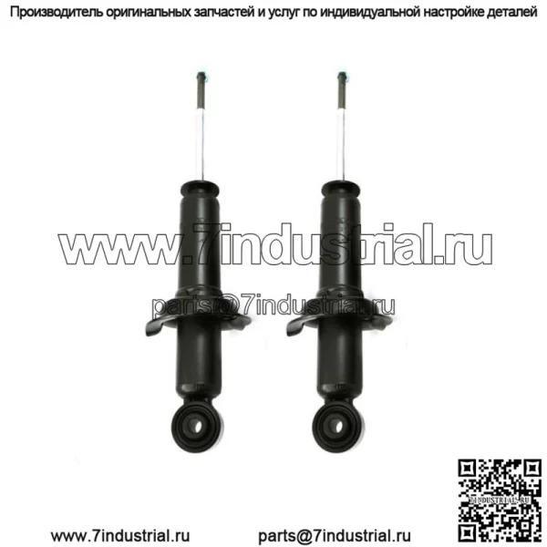 2 амортизатора задних стоек подходят для двигателя Volvo S40 1,9 л 2001–2004 гг.; 2001-2004 Вольво В40