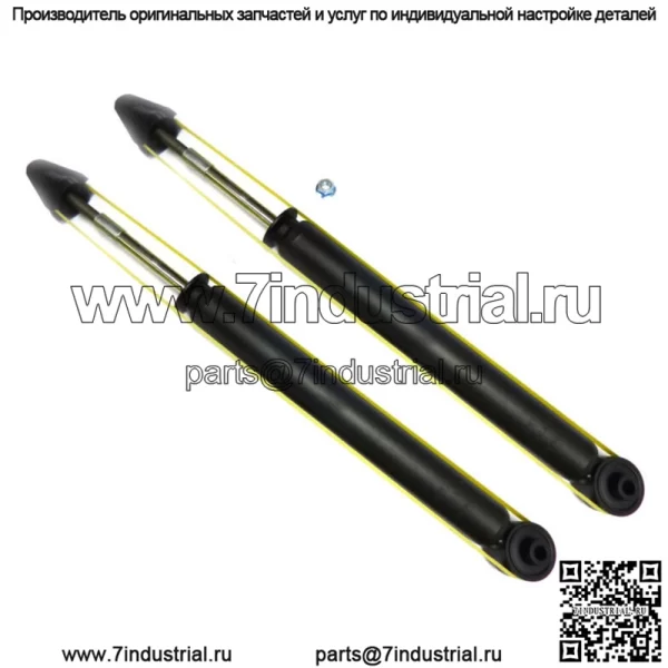 2 задние амортизаторные стойки с гарантией подходят только для Ford Focus Wagon 2005–2000 гг.