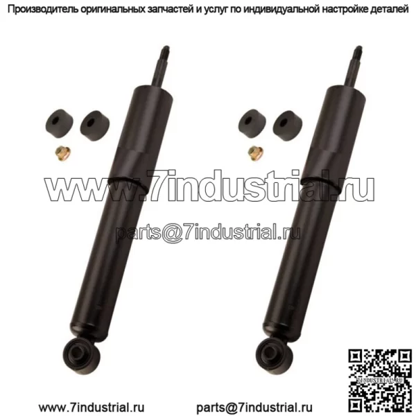 новых амортизатора для Toyota Land Cruiser 2007-1999 годов выпуска с торсионной передней подвеской