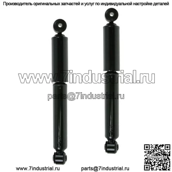2 задние амортизаторные стойки подходят для Toyota RAV4 D349024 2014-2006 гг.