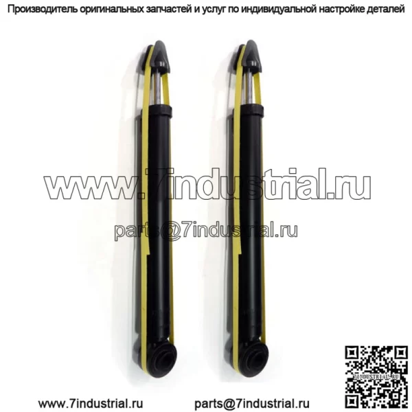 амортизатора задних стоек подходят для Ford Thunderbird 1989–1997 годов, Mercury Couga 1989–1997 годов.