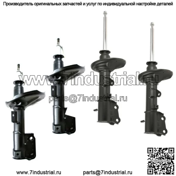 Полный комплект из 4 новых амортизаторов подходит для Kia 2005 2006 Kia Spectra, 2005-2007 Spectra 5
