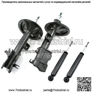 Амортизаторы с 4 стойками, передние и задние, подходят для Chevrolet Aveo 2004-2009 гг., Pontiac Wave 2004-2008 гг.