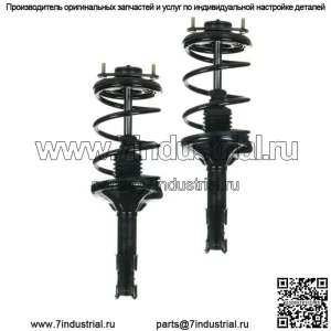 2 передние стойки в комплекте с пружинами подходят для Mitsubishi Lancer 2002-07, исключая Evolution