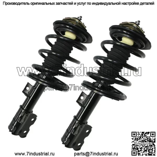 2 передние стойки в сборе с пружинами подходят только для Mitsubishi Lancer GTS 2008-2011 гг.