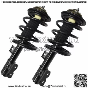 2 передние стойки в сборе с пружинами и креплениями Nissan Altima 2007–2012 гг.
