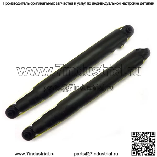 задние амортизаторные стойки подходят для Ford F150 2WD 2004–2008 годов выпуска; 2006-2008 Линкольн Марк ЛТ 2WD