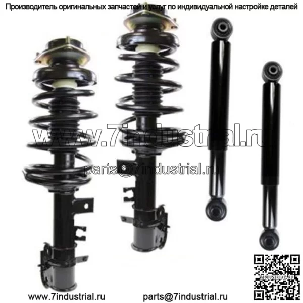 Полный комплект, 2 полные стойки, крепления пружин, 2 задних амортизатора, подходят для Pathfinder QX4