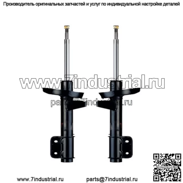 Передняя пара амортизационных стоек DTA (2 шт.), подходит для Mazda Protege 2000–2003 гг.
