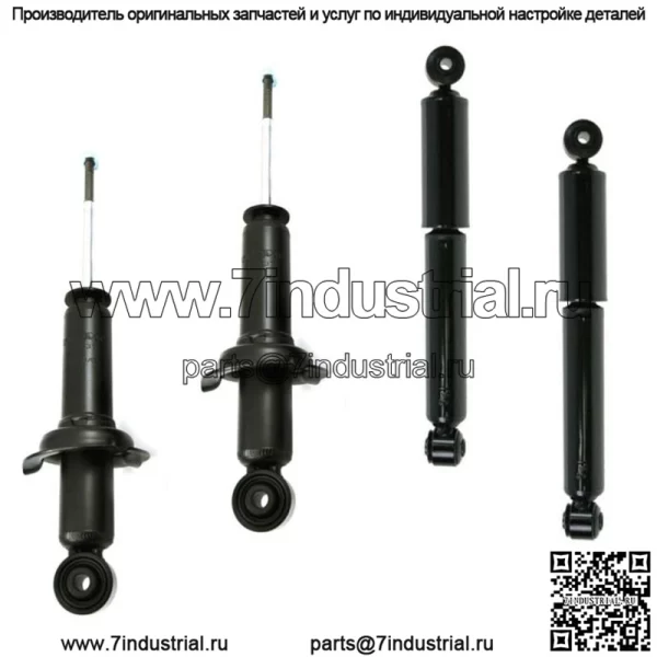Полный комплект из 4 новых амортизаторов подходит только для моделей Nissan Titan 2WD