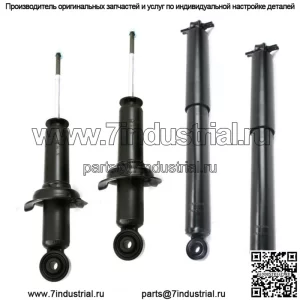 Полный комплект амортизаторов с 4 стойками подходит для Isuzu I280 I290 - 2WD 2004–2011 Colorado Canyon