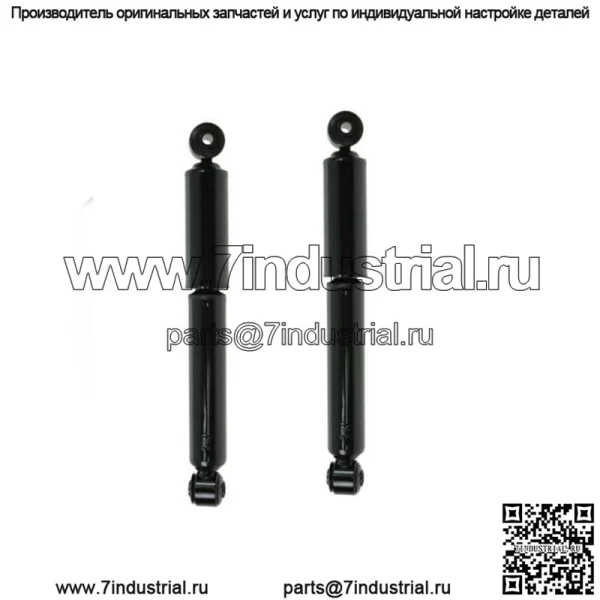 2 стойки задних амортизаторов подходят для 03-07 ION, 07-08 G5, 06-10 HHR, 05-09 Colbalt D349043