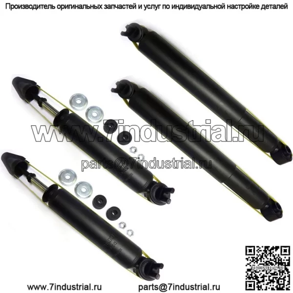 Полный комплект из 4 новых амортизаторов подходит только для моделей Chevrolet GMC Trucks 2WD 1988–2000 гг.