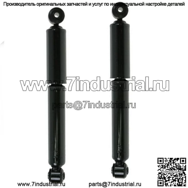2 задних амортизатора подходят для Toyota Tacoma 98-04 All; 84-95 Тойота Пикап 4WD D344428