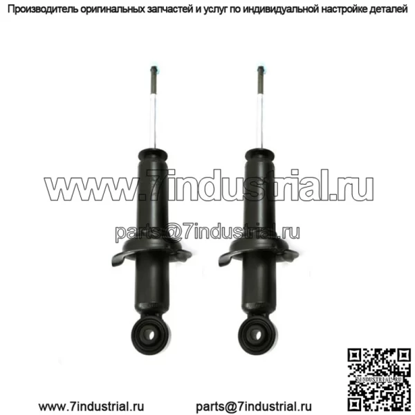 2 задних амортизатора подходят для Avenger 2011 2012 годов, Chrysler 200, Sebring Convertible 2011 2012 года выпуска.