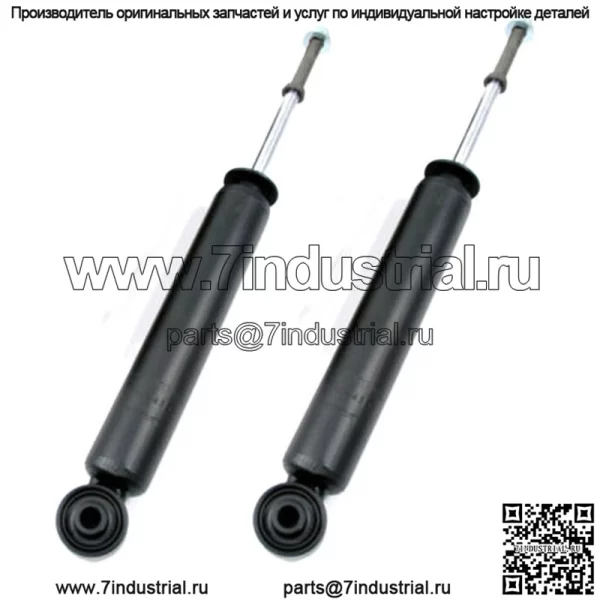 2 задние амортизаторные стойки подходят для Nissan Murano 2007–2003 гг.