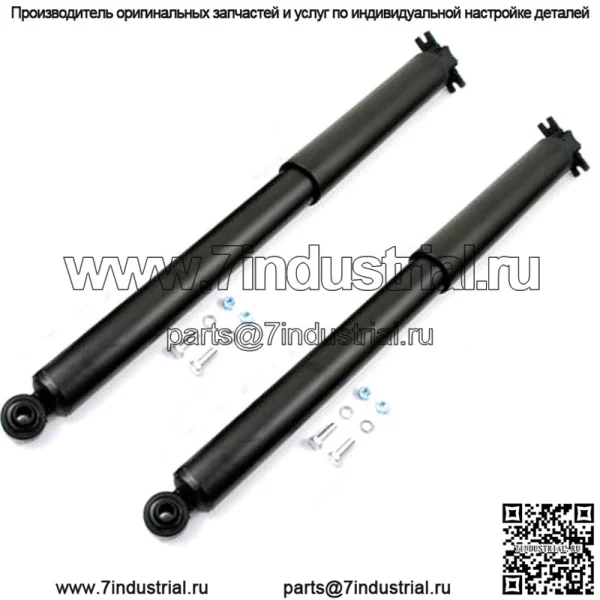 2 задние амортизаторные стойки подходят для Ford Explorer 1994–2005 гг., Mountaineer 1997–2001 гг.