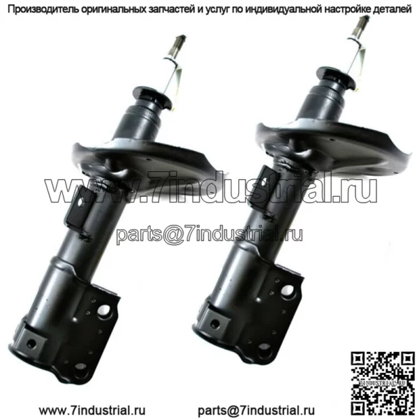 2 амортизатора амортизационных стоек подходят для Subaru Forester 2004-2005 гг.