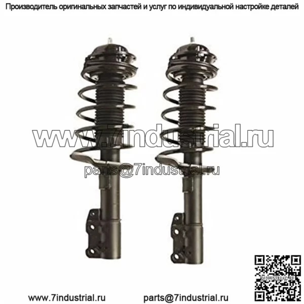 2 передние стойки в сборе с пружинами и креплениями, подходят для траверсы Enclave Acadia Outlook