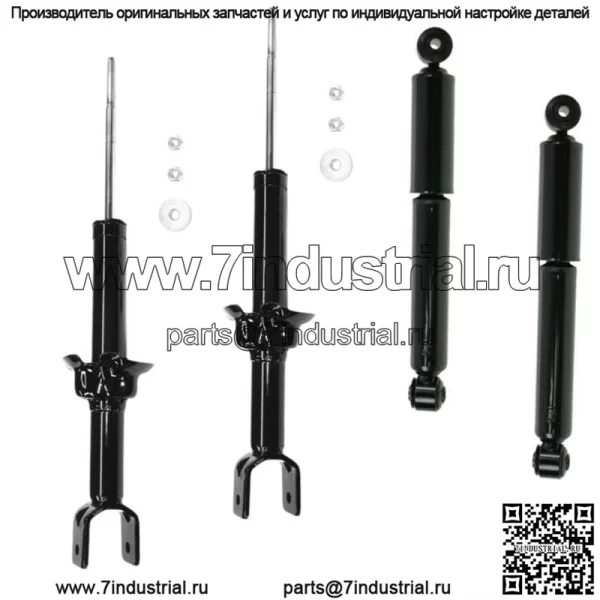 Амортизаторы с 4 стойками подходят для Dodge Ram 1500 2006 2008, 2007, 2006 годов, только без кабины Mega Cab