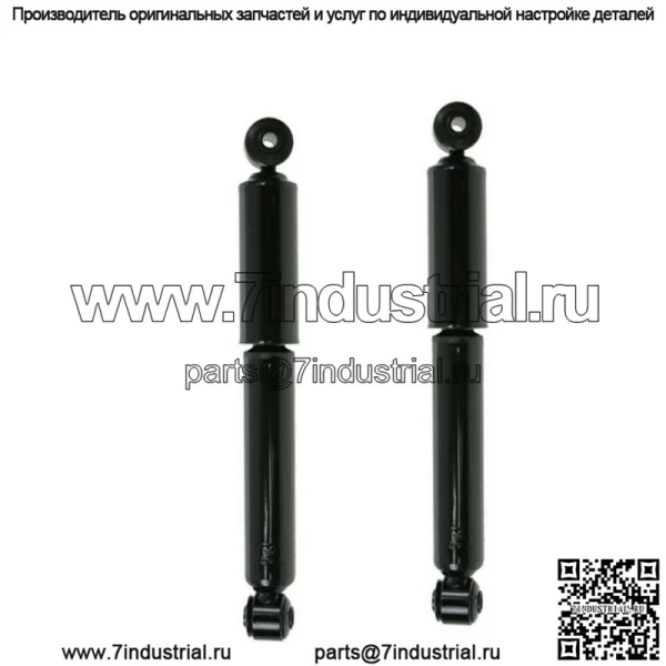 2 задние амортизаторные стойки подходят только для Nissan Titan 4WD 2013–2004 годов D345043