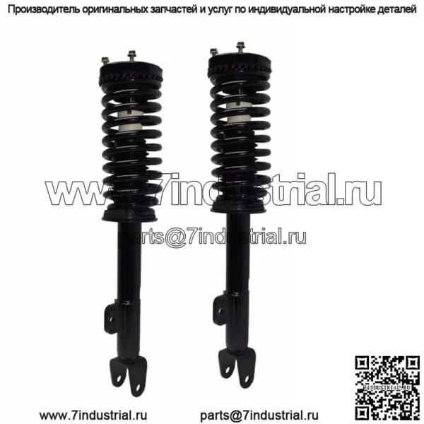 2 передние стойки в сборе, крепления пружин. Подходит только для Charger Magnum 300 2,7 л, 3,5 л.