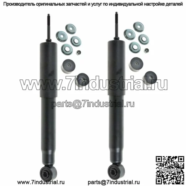 2 передних амортизатора подходят для 02-06 Avalanche 2500, 01-10 Silverado 1500HD 2500HD 3500