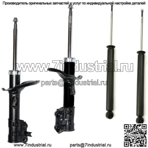 Амортизаторы с 4 амортизационными стойками подходят для Hyundai Accent 2006–2010 гг.