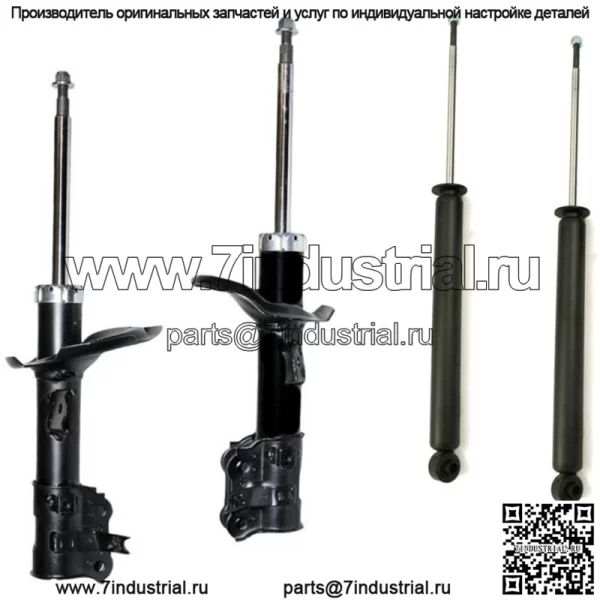 Амортизаторы с 4 амортизационными стойками подходят для Hyundai Accent 2006–2010 гг.