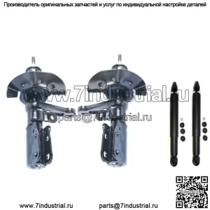 Амортизаторы с 4 стойками подходят для Apollo, Skylark, Beretta, Corsica, Achieva, Grand AM 1992–94 годов.
