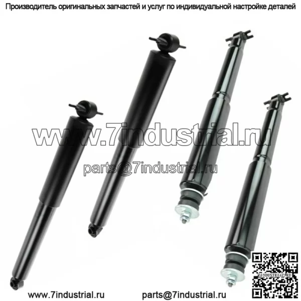 Полный комплект амортизаторов с 4 стойками подходит для Jeep Wrangler 1997-2006 гг. Все модели — бесплатно