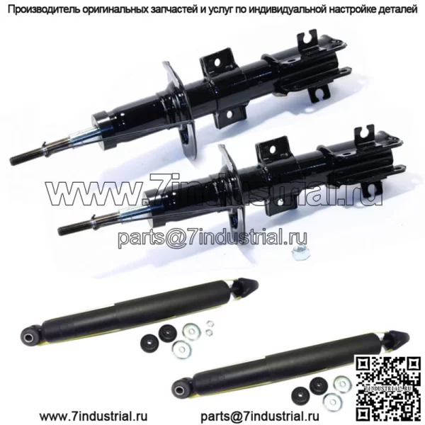 Амортизаторы с 4 стойками подходят для передних автомобилей Volvo 850 1993-97 годов, Volvo C70 97-04, Volvo V70 S70 98-00