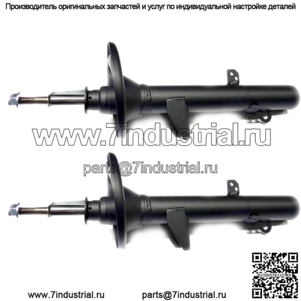Новые амортизаторы подходят для задней пары Ford Taurus Mercury Sable с