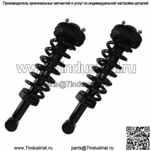 2 передние пружины Quick Struts в комплекте, подходят для Tacoma 4WD 1995–2004 годов или Pre Runner