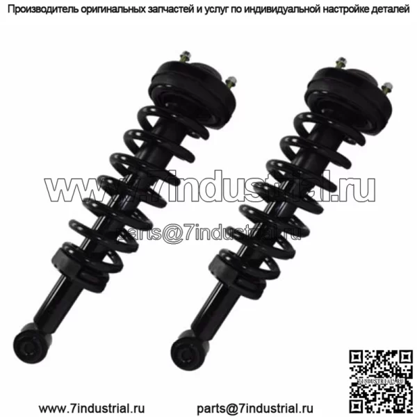 2 передние пружины Quick Struts в комплекте, подходят для Tacoma 4WD 1995–2004 годов или Pre Runner