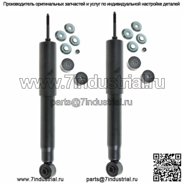 2 стойки задних амортизаторов подходят только для Toyota Tundra 2WD 2000-2006 гг.